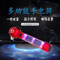 Car safety hammer Car multi-function car flashlight Four-in-one window breaker Fire emergency self-help escape hammer