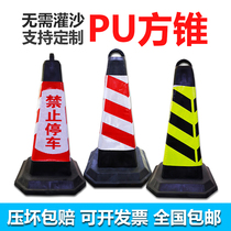 Plastic road cones Reflective cones Do not park signs Parking cones Parking piles No parking warning columns