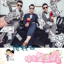 Wedding reception game props wedding photo props web celebrity shake sound scattered money machine shot red packets spit money gun spray money