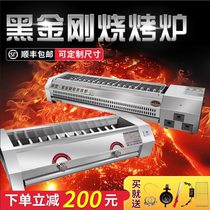 Outdoor Liquefied Coal Gas Barbecue Oven Home for Smoke Free Roast String Raw Oyster Commercial Charcoal Net Red Black