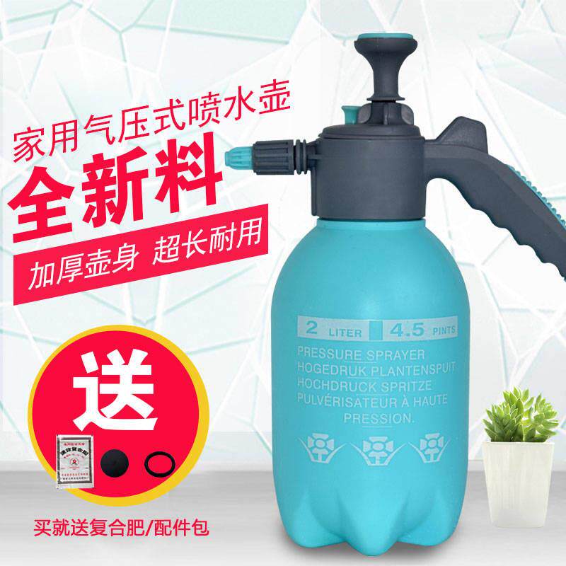 Watering watering can manual household air pressure high-pressure watering can small gardening tools sprayer shower watering can