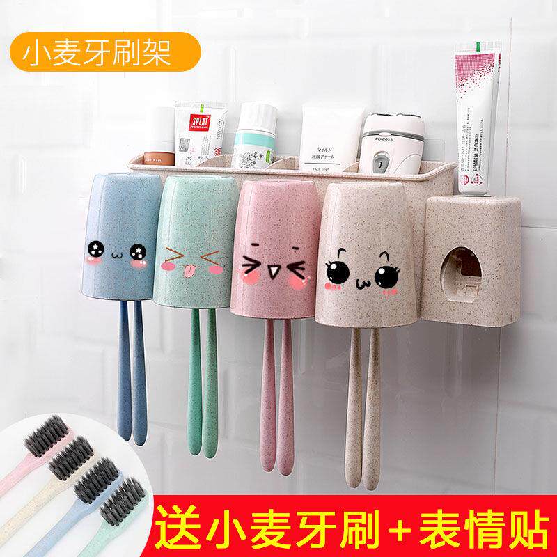 Shake-in-style dressing room Toothbrush Rack Rack Wheat Stem Toothbrushing Cup Suit Makeup room containing layer Shelf gargling cup