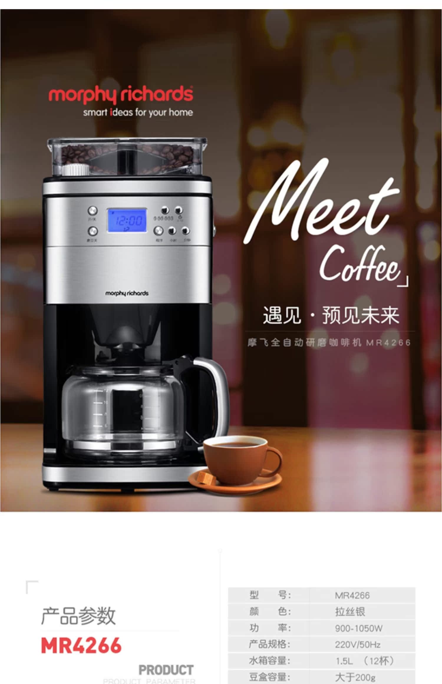 máy pha cà phê crm 3200 b RỦI RO MORPHY / 飞 mr4266 摩 飞 美式 家用 自动 咖啡 - Máy pha cà phê máy xay hc600