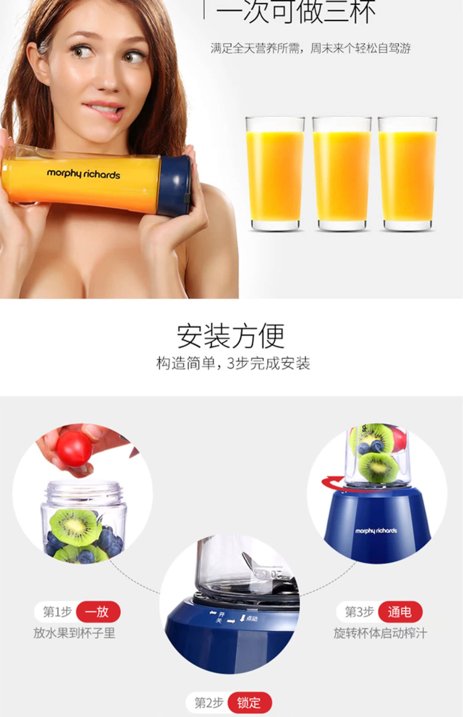 Máy ép trái cây cầm tay Anh Mo Fei MR9200 nhỏ nhỏ nấu nước ép trái cây cốc nước trái cây không tách rời - Máy ép trái cây máy ép chậm