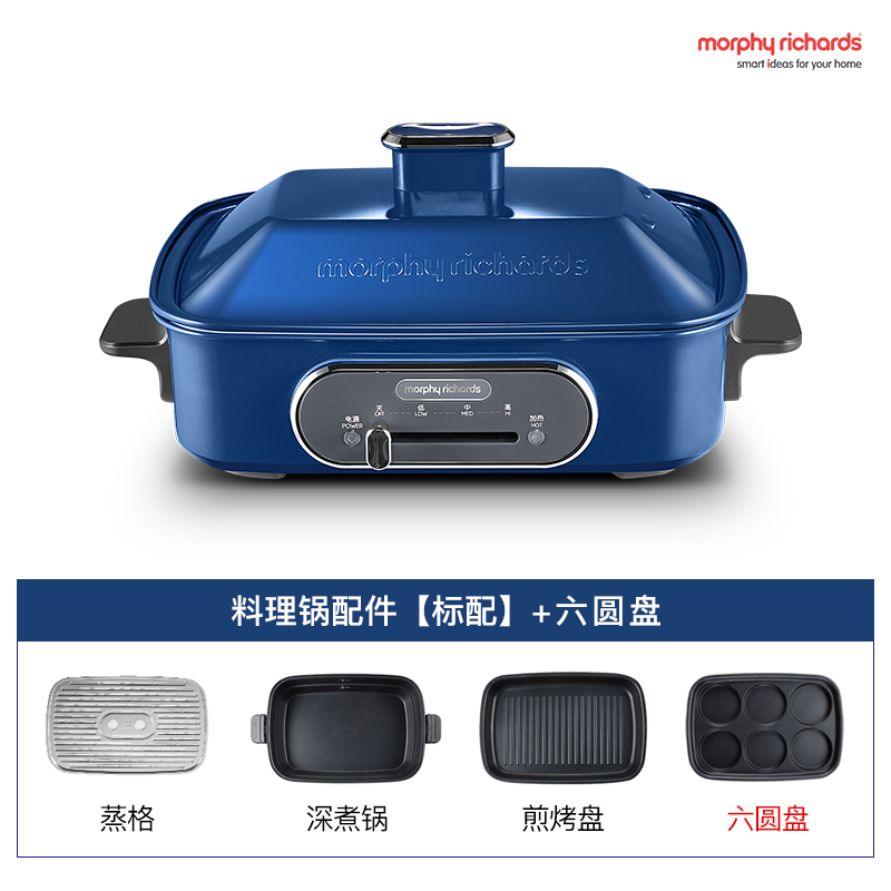 murphy mr9088 multi-functional cooking pot electric barbecue pot barbecue oven net red hot pot barbecue machine