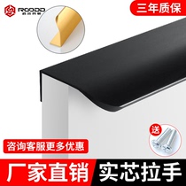 ROODD cabinet door invisible handle Nordic modern black extended drawer light luxury wardrobe golden handle non-perforated