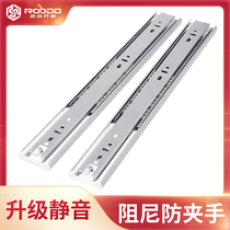 ROODD drawer track damping buffer three-section guide rail slide side installation thickened 8-inch 24-inch desk slide rail