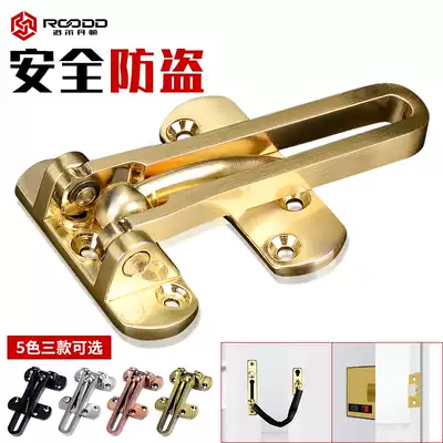 ROODD door chain buckle door chain door bolt door buckle Hotel Hotel home door door counter lock security door chain Buckle