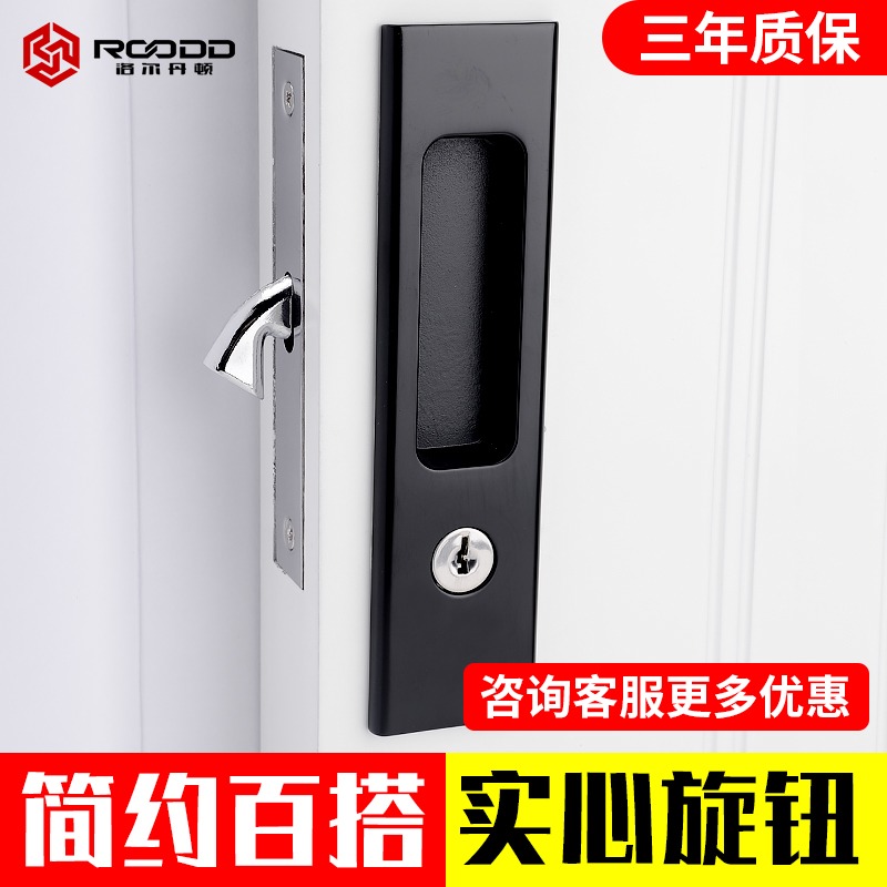 ROODD sliding door lock Invisible black European style indoor bedroom door lock Powder room sliding door square lock lock