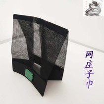 Taoist Taoist family supplies Dao crown hat Taoist hat Taoist hat Road towel Sanqing towel Sanqing net Zhuangzi towel Nanhua towel summer Net