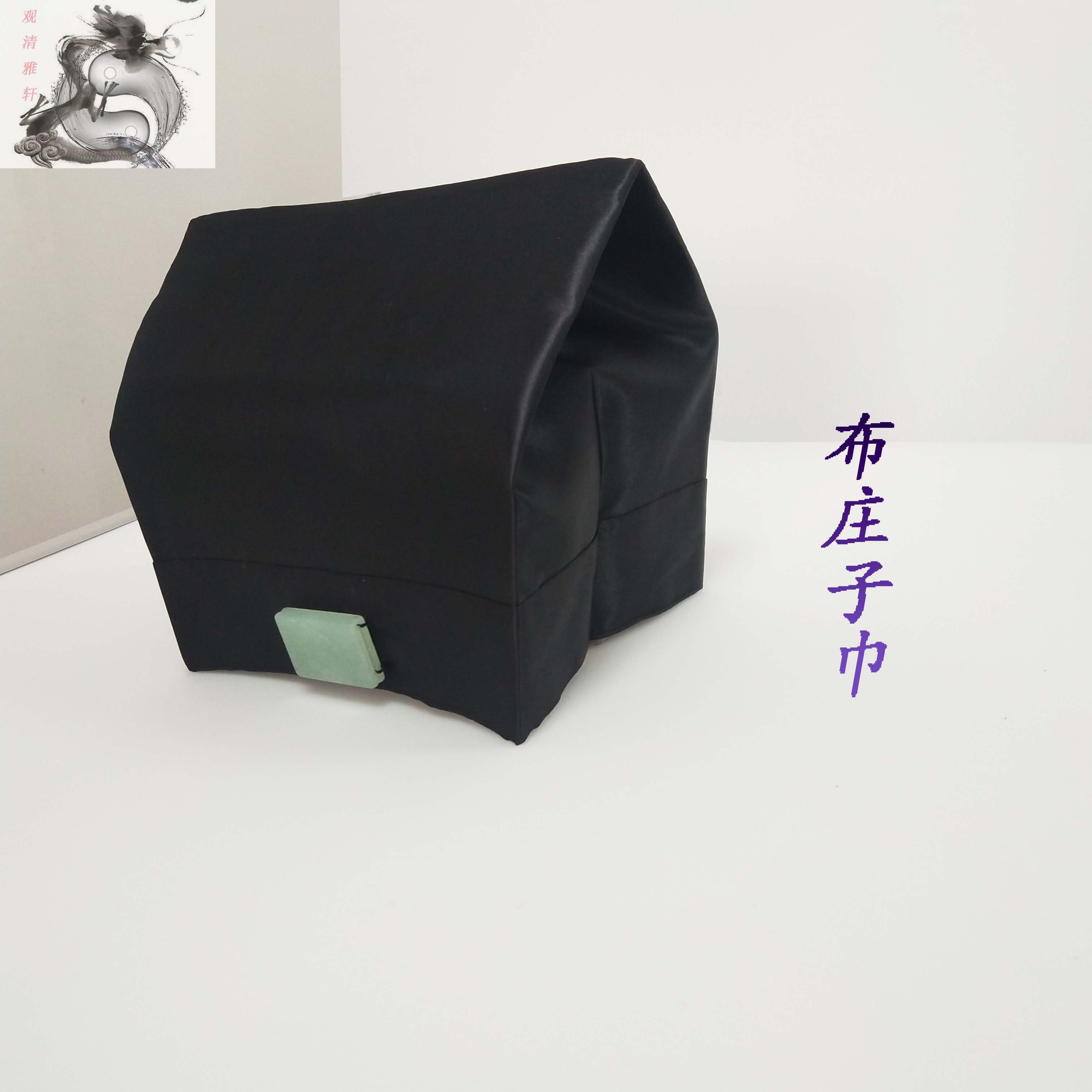 Taoist supplies, Taoist hats, shoes, socks, towels, hats, Sanqing towels, Zhuangzi towels, Nanhua towels