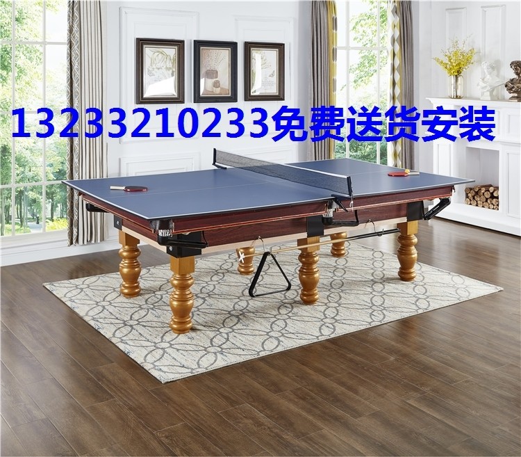 Standard type adult table ball table billiard table solid wood clubhouse gym gym ball room black eight table tennis commercial American table