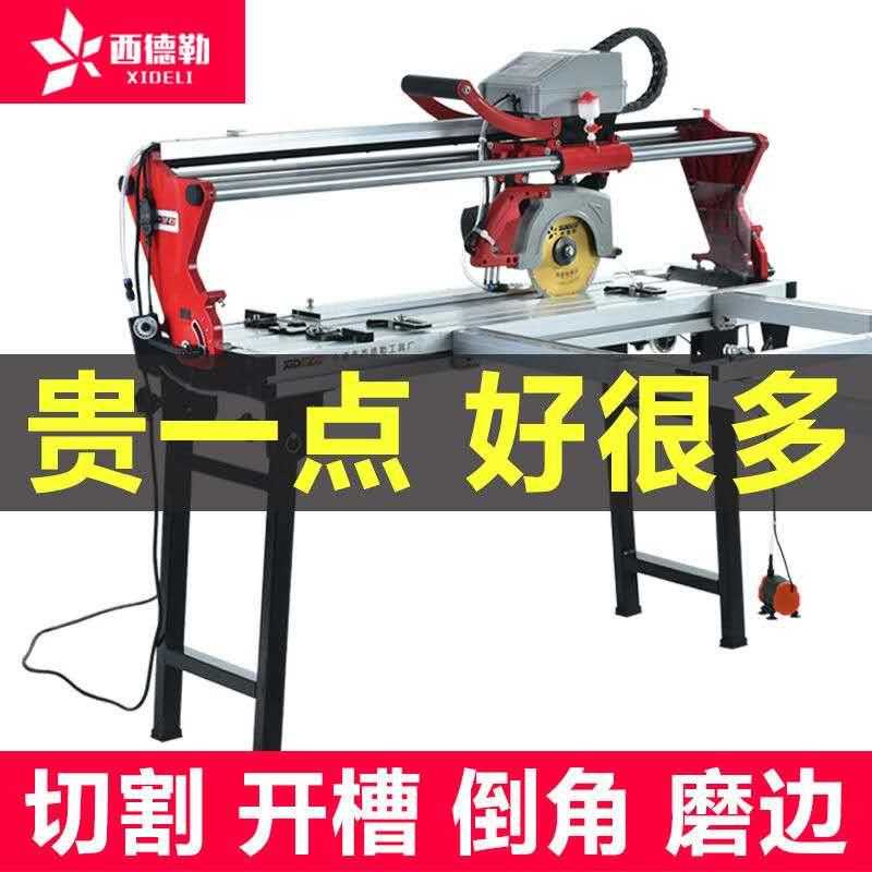 Sidler tile cutting machine water-cut machine-type multifunctional dust-free notched 45-degree chamfered automatic cutting machine