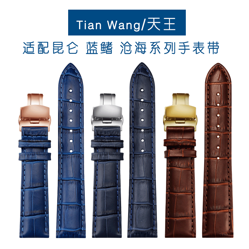 Genuine leather watch strap dark blue cowhide Blue Angel 20mm