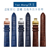 Genuine leather watch strap dark blue cowhide Blue Angel 20mm