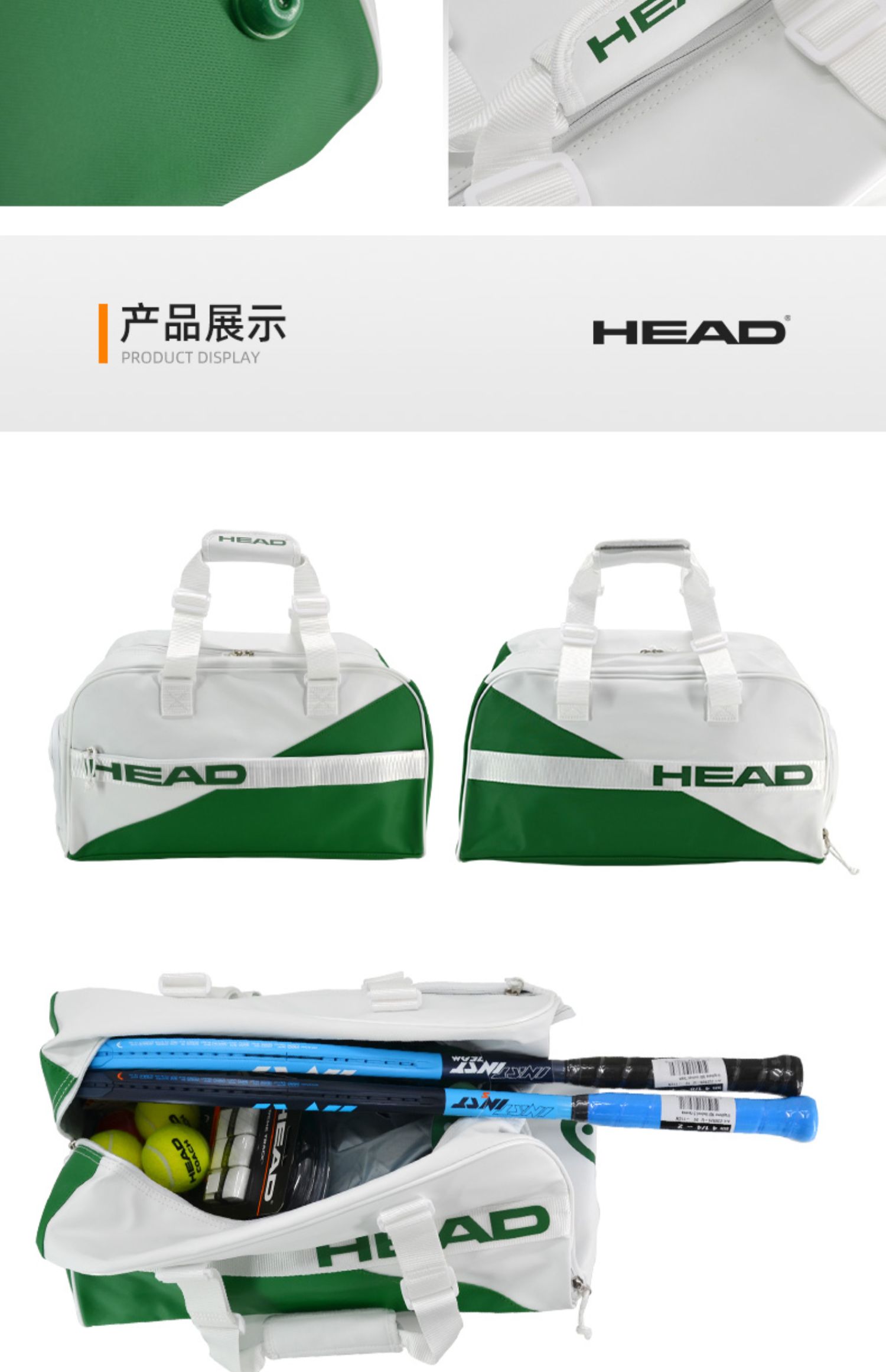 https://img.alicdn.com/imgextra/i1/2200712009058/O1CN019EwELQ2GmcDJAMGLX_!!2200712009058.jpg 網球HEAD海德溫網草地東京奧運系列單雙肩包網球衣物運動背包網球拍包