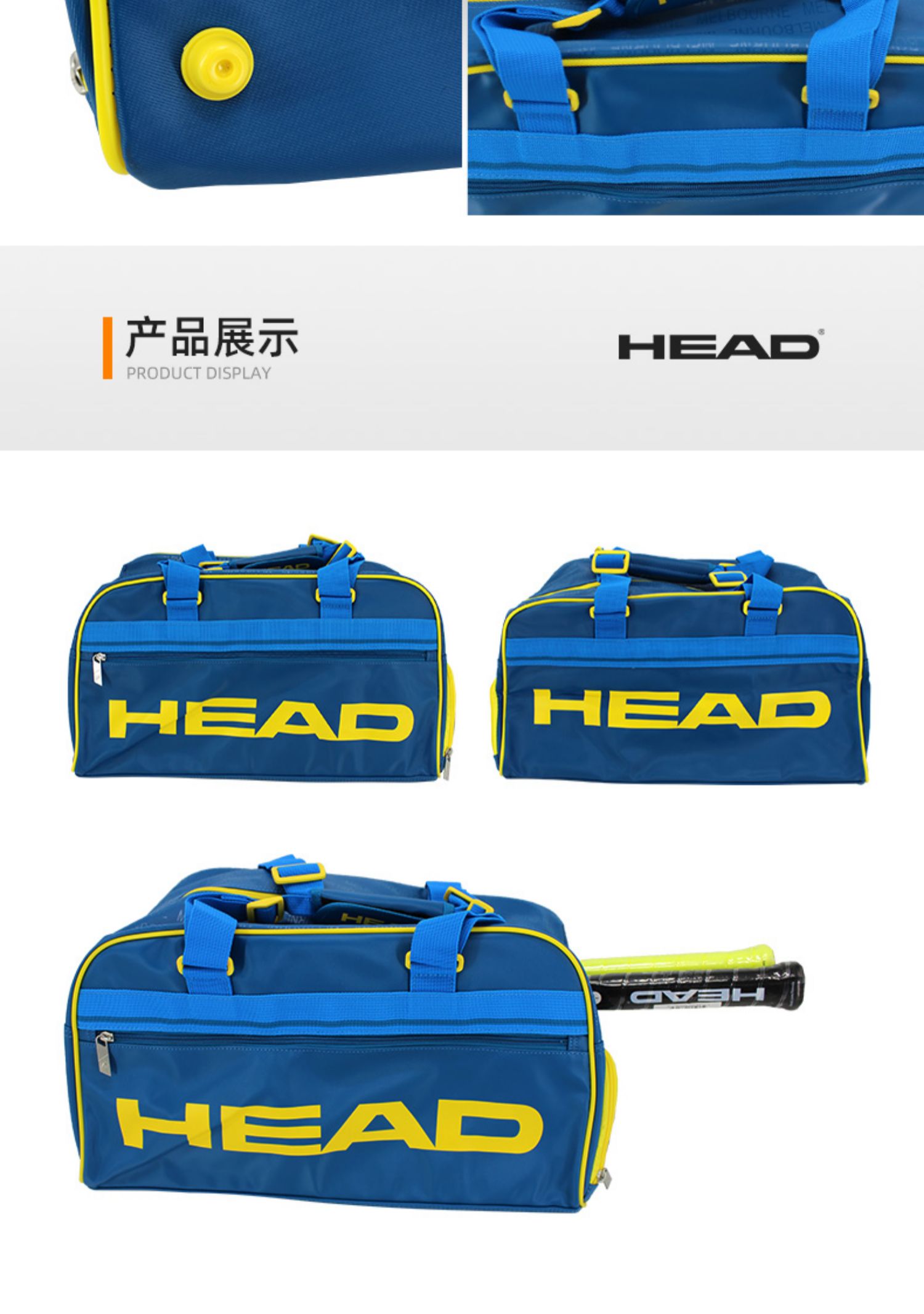 https://img.alicdn.com/imgextra/i1/2200712009058/O1CN01NBQf272GmcDFTkZ3f_!!2200712009058.jpg 網球HEAD海德溫網草地東京奧運系列單雙肩包網球衣物運動背包網球拍包
