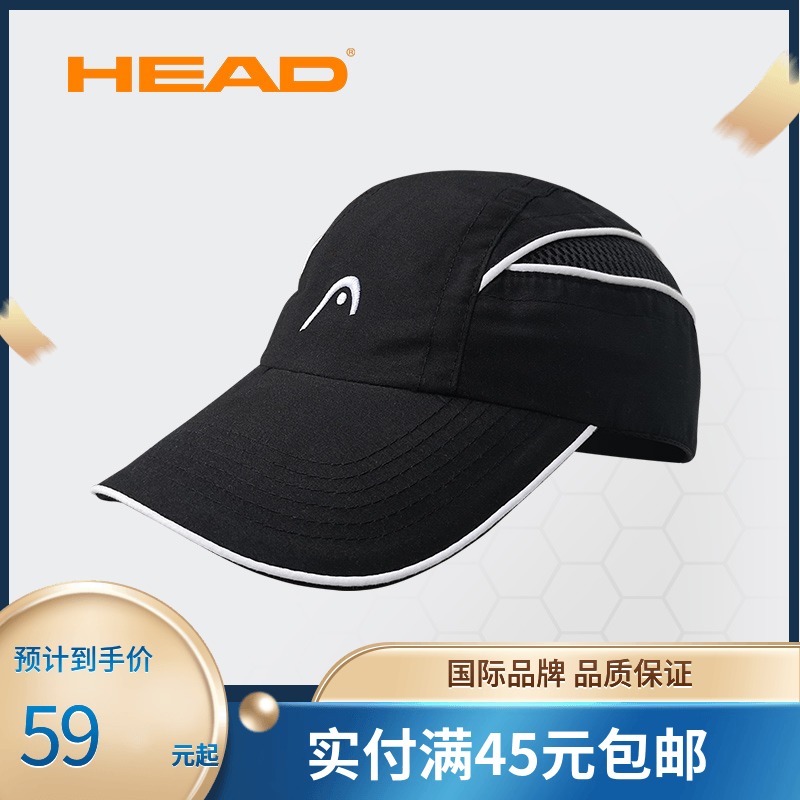 HEAD Hyde sports hat unisex tennis badminton outdoor sports visor professional tennis hat