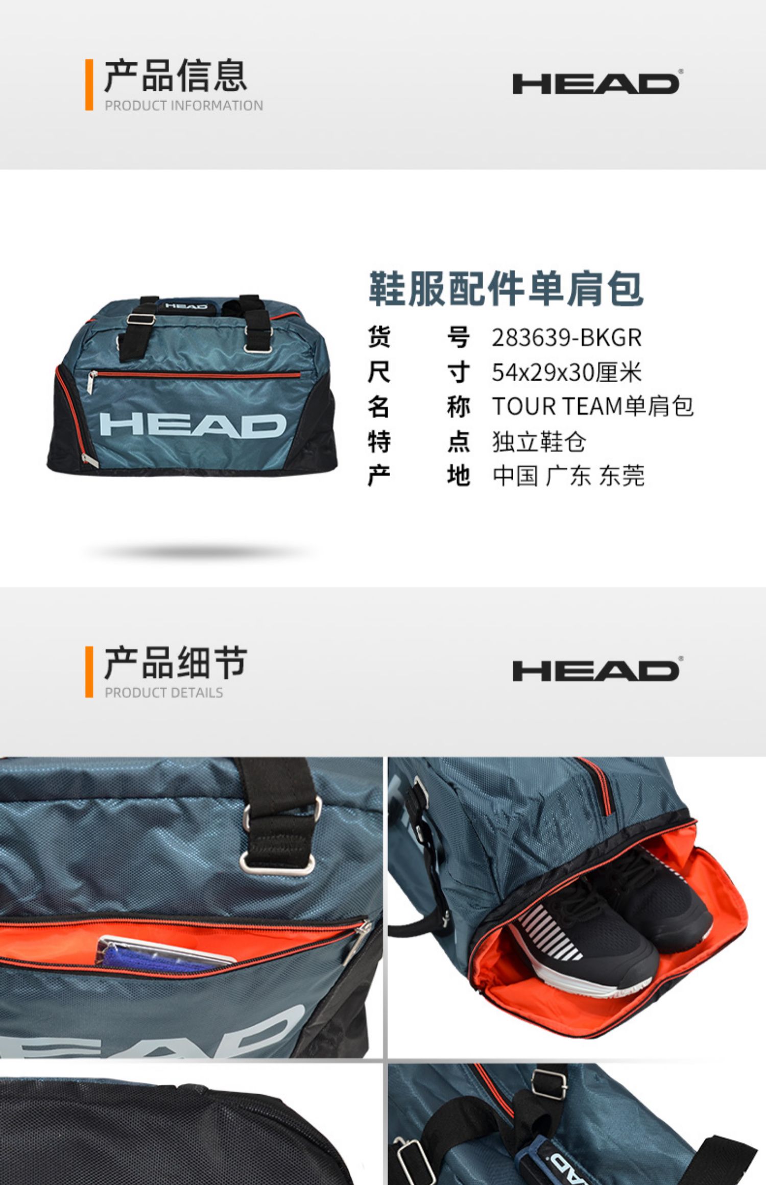 https://img.alicdn.com/imgextra/i1/2200712009058/O1CN01mPU7b92GmcDI1Tpmq_!!2200712009058.jpg 網球HEAD海德溫網草地東京奧運系列單雙肩包網球衣物運動背包網球拍包