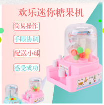 Children Toy Tabletop Game Grab Dolls Machine Mini Capture Ball Machine Clip Doll Machine Twist Egg Machine Clip Candy Machine