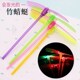 Bamboo dragonfly luminous balance hand-rubbed plastic small toy hand-pushed flying saucer flying fairy aircraft children's slingshot