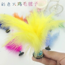 Colorful Turkey Wool Shuttlecock Fitness Toy Children Outdoor Shuttlecock Elementary School Kids Sports Stall Match Keys