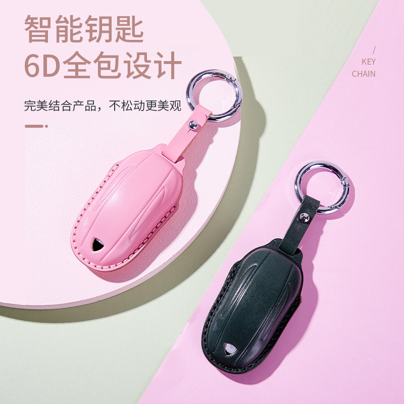 Special for Tesla MODELLY genuine leather modelS key package sleeve MODEL3 X card sleeve car key shell