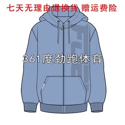 361 ອົງສາ Cardigan ຜູ້ຊາຍ Hooded ຜະລິດຕະພັນໃຫມ່ 2022 Spring Casual Top Sports Jacket 19015A