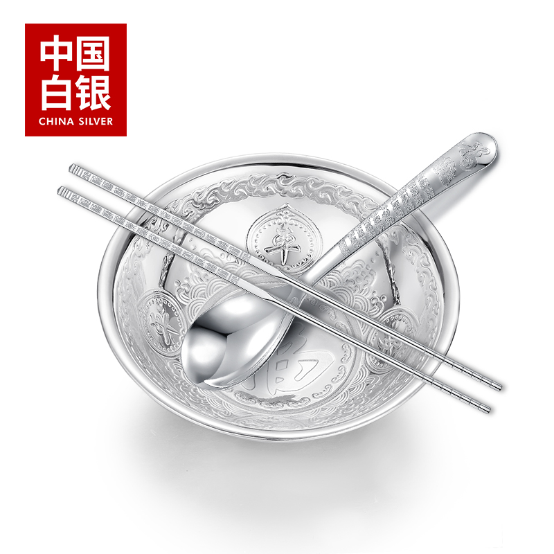 China Silver Group Co., Ltd. Baifu Foot Silver 999 Bowls Chopstick Suit Pendulum