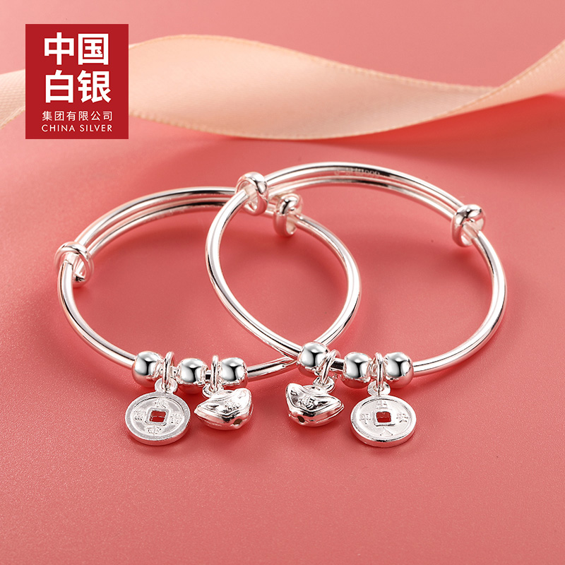 Chinese silver group Yuanbao copper money foot silver 999 pure silver bracelet baby silver bracelet pair adjustable