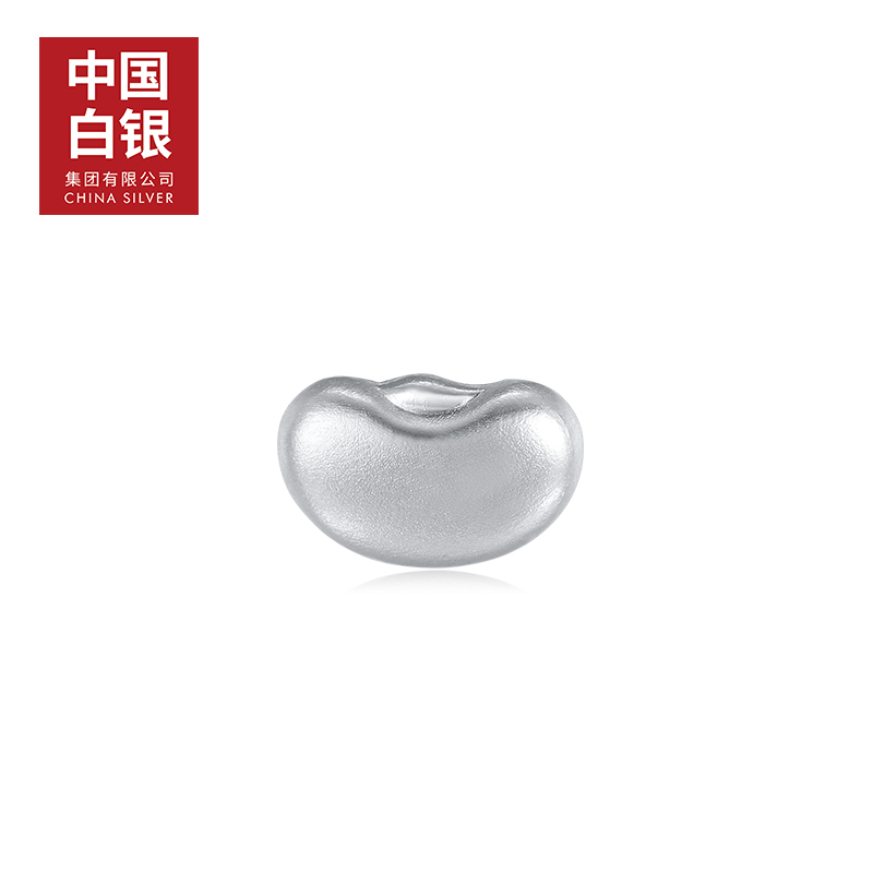 China Silver Group Send Syth Silver 999 Pure Silver Red Bean Silver Pendulum Piece Solid Ancient Method Small Silver Ingots 3g