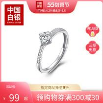 Chinese Silver New Female Ring Four Paws Inlaid Classic S925 silver inlaid cubic zirconia opening ring