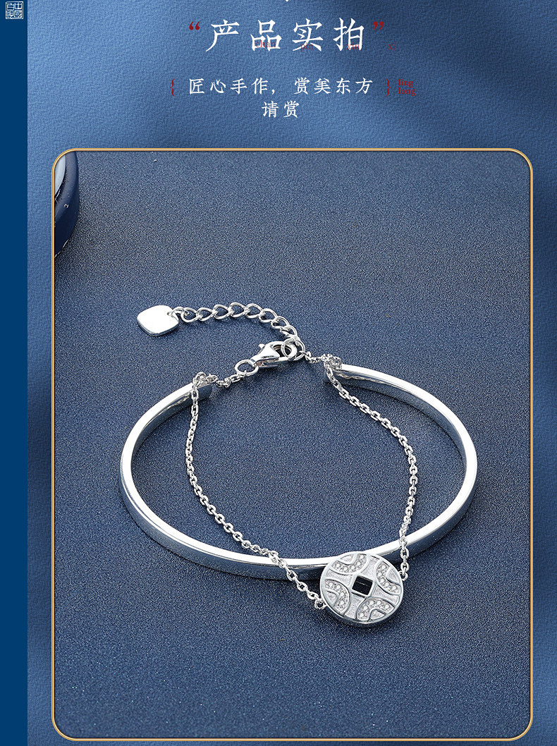 中国白银集团玲珑镯足银925 图8