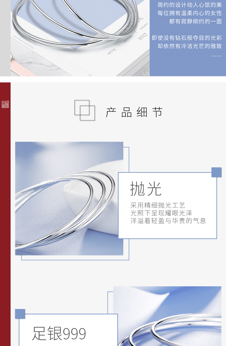 中国白银集团 传承银 实心三环手镯 999足银 33g 券后279元包邮 买手党-买手聚集的地方