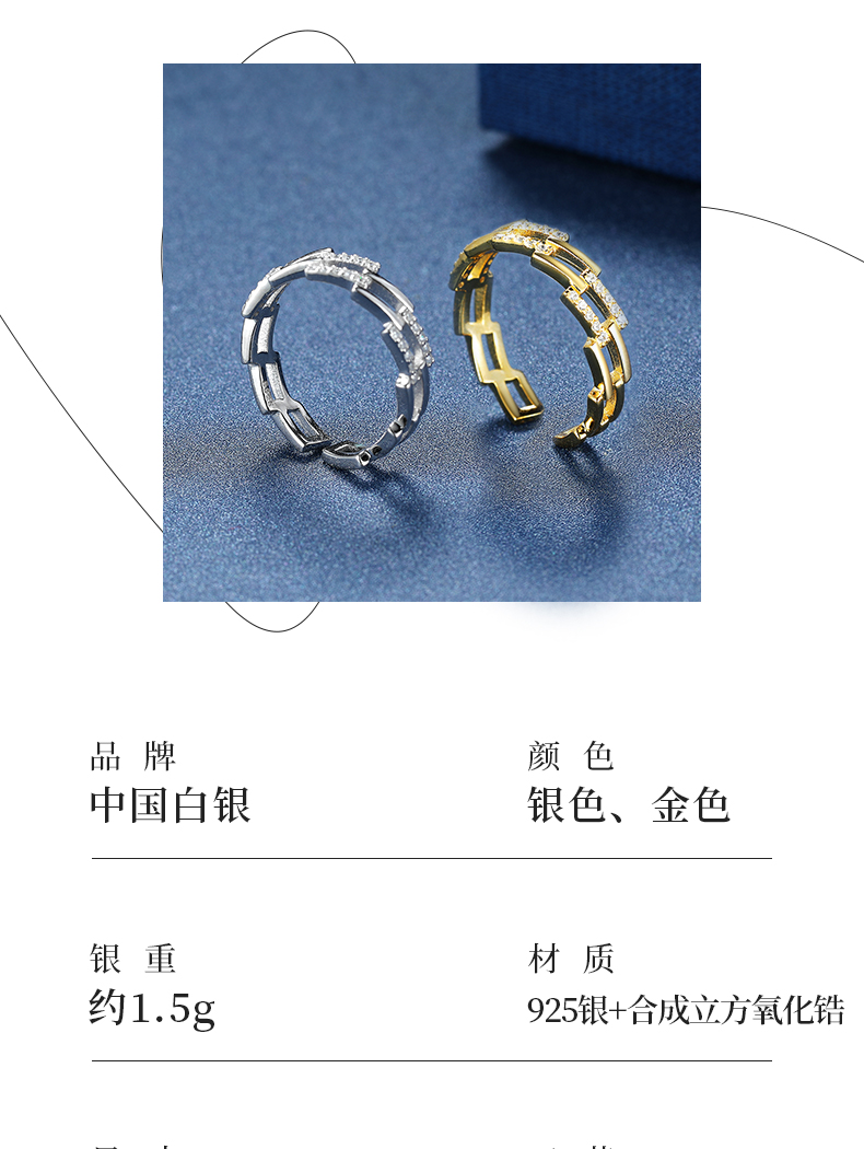 中国白银 几何镂空银戒 图9