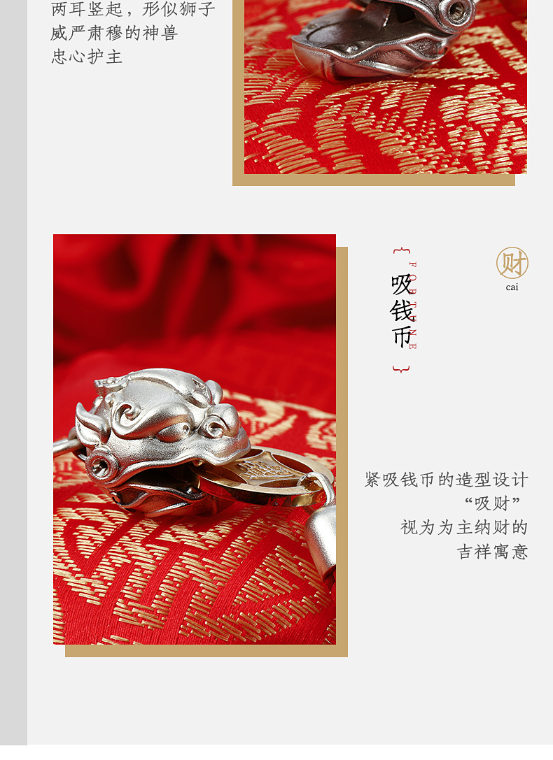 中国白银 2021新品 吸财貔貅咬金 925银饰磁吸手串 图10
