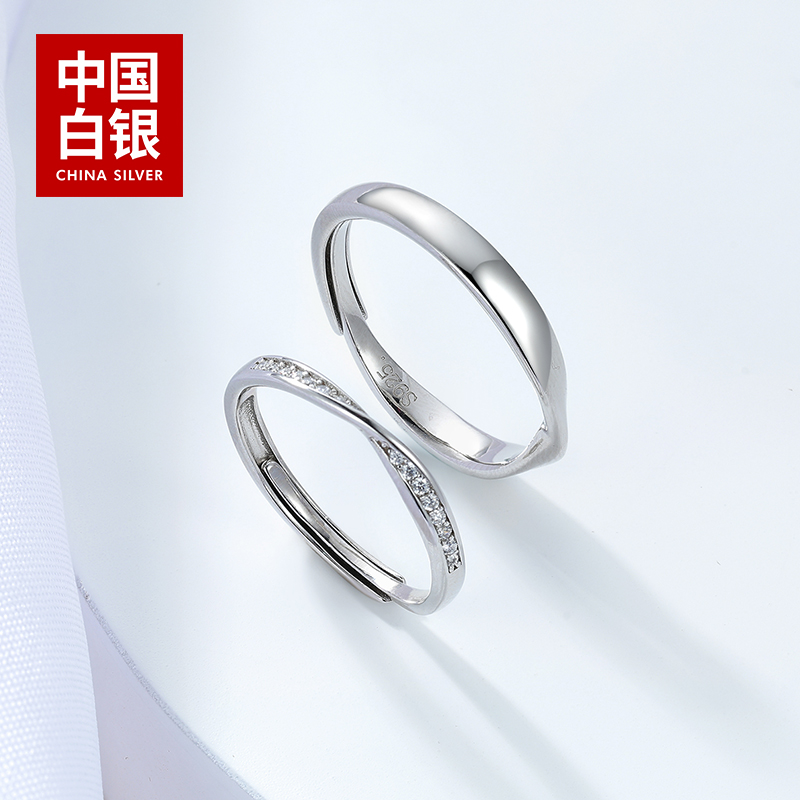 Chinese silver mobius rings lovers' pair of ring pure silver a pair of male and female birthday gift good things