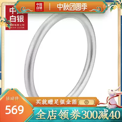 Chinese silver ancient method silver bracelet mother model female 999 foot silver matte heart mouth closed simple plain plain bracelet silver bracelet