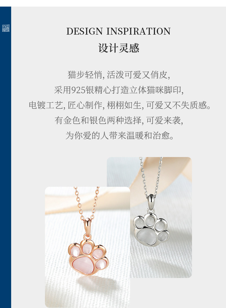 中国白银 925银 猫爪项链 图3