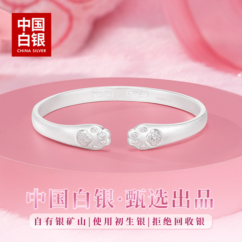 Chinese Silver Pure Silver Ancient Style Bracelet Pure Silver 999 Cat Claw Bracelet Sandblasted Open Design Peace and Joy Bracelet Gift Chinese Silver Pure Silver Ancient Style Bracelet Pure Silver 999 Cat Claw Bracelet Sandblasted Open Design Peace and Joy Bracelet Gift