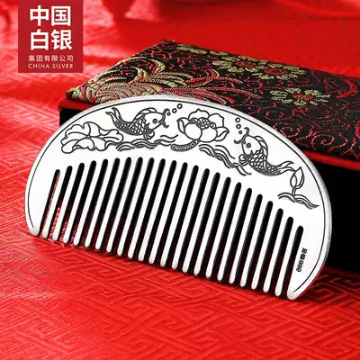 China Silver Group 999 sterling silver hair comb children craft comb massage scraping send mother to girlfriend