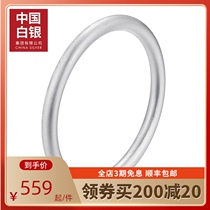 Chinese silver ancient silver bracelet mothers female 999 foot silver frosted heart sutra closed simple plain bracelet silver bracelet