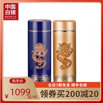 China silver silver cup 999 sterling silver liner Thermos cup Royal dragon nourishing edible silver 60g mens water cup
