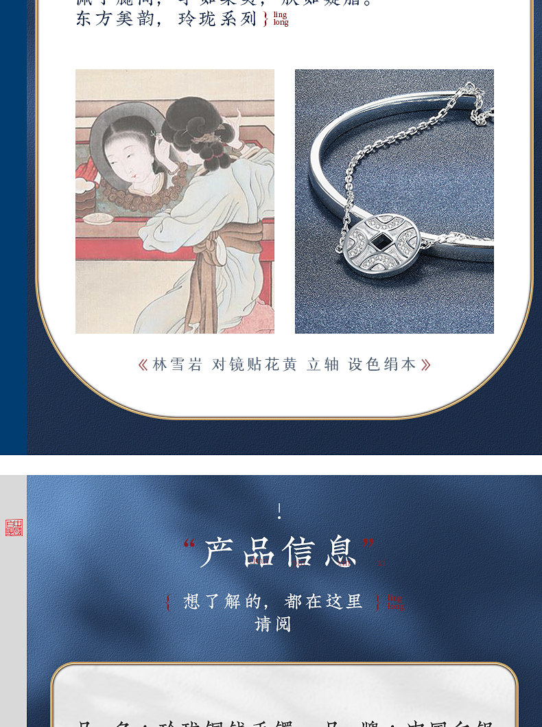 中国白银集团玲珑镯足银925 图3