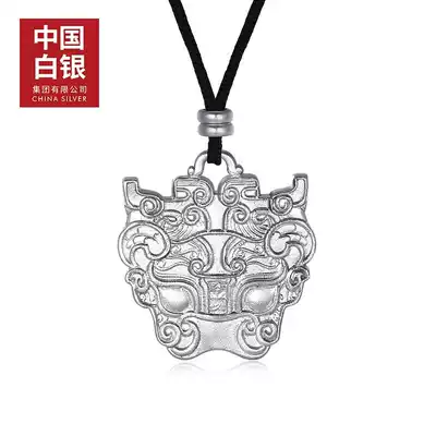 China Silver Group Silver Pendant Female Solid Foot Silver 999 Women's Ancient Fat World Gluttonous Chain