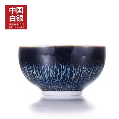 China's silver-inlaid silver kiln becomes celestial Cup, starry sky rabbit, Master Cup, single cup, Kung Fu Tea Cup