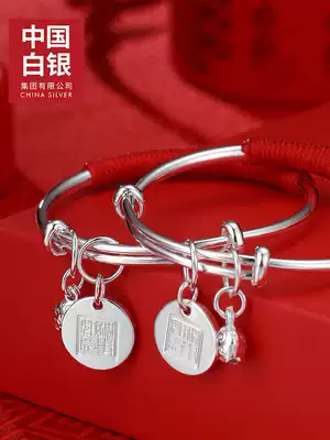 China Silver Group Baby Bracelet Baby Sterling Silver Bracelet A pair of 999 foot Silver children men and women full moon gift