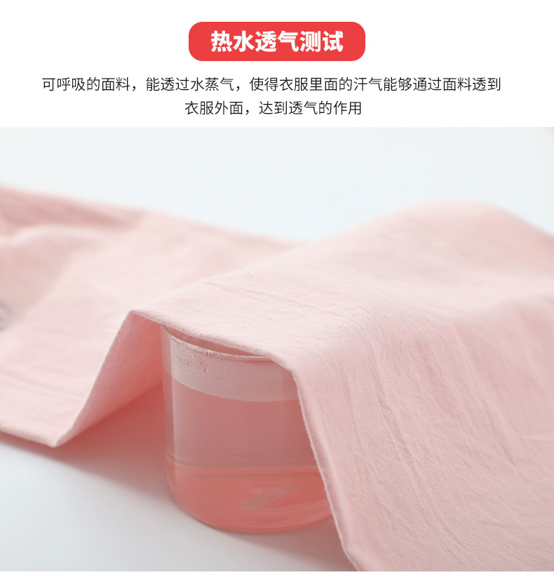 顶瓜瓜 儿童 A类 纯棉防蚊裤 2件 图8