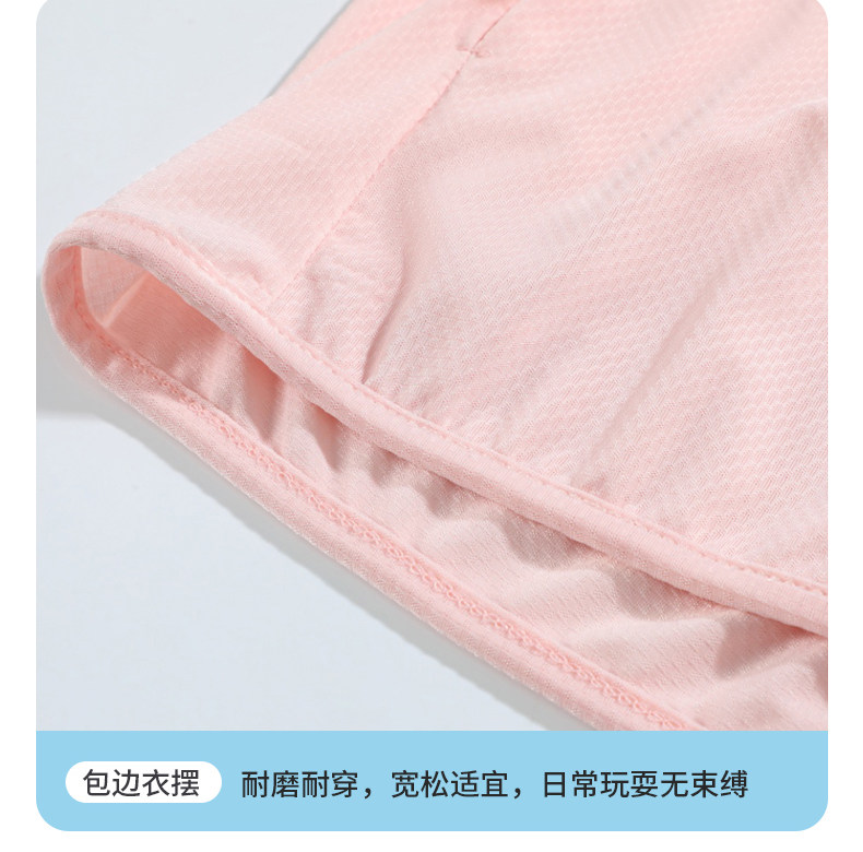 顶瓜瓜 2022年款 儿童可变色连帽防晒衣 UPF40+ 天猫优惠券折后￥49.9包邮（￥79.9-30）3色可选