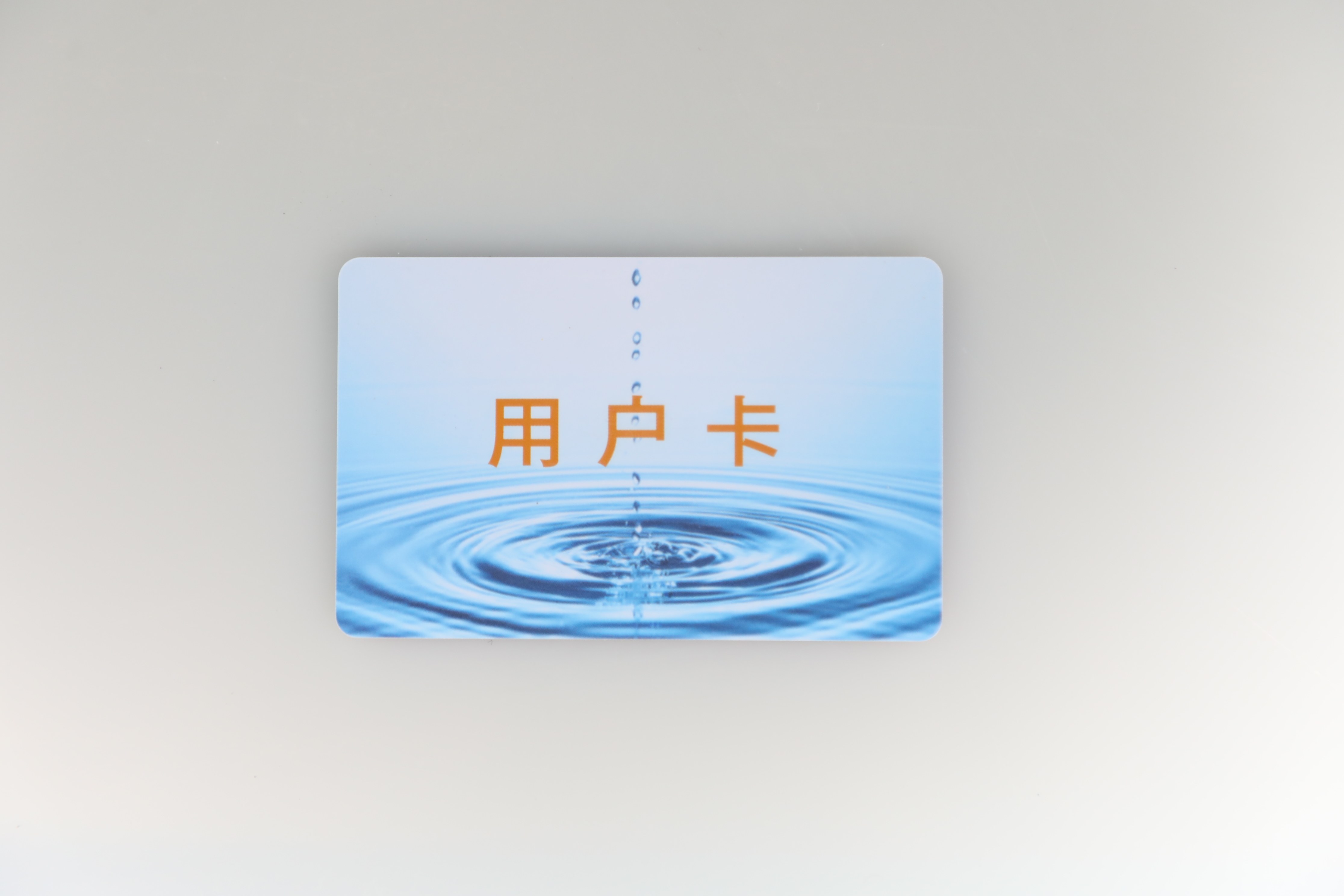Electricity purchase card Water card Postage compensation Large-caliber customized special shooting Please do not place an order by yourself